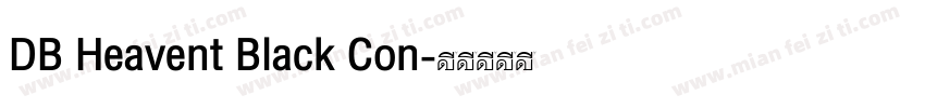 DB Heavent Black Con字体转换